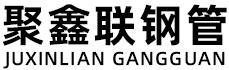 江门聚鑫联实业股份有限公司